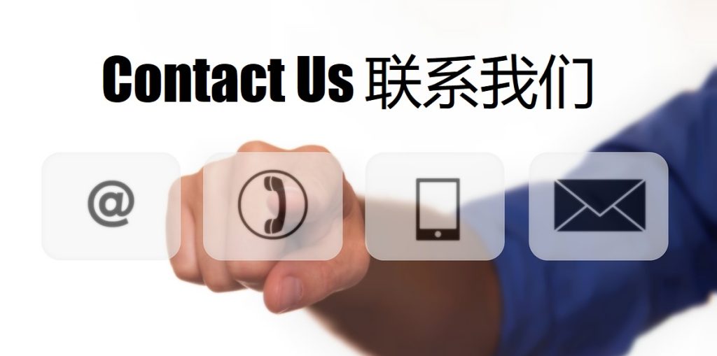 Contact Us 九游棋牌